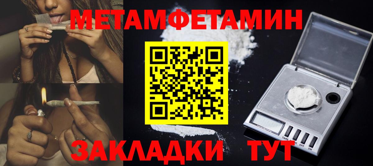 АМФ 97% Богородицк
