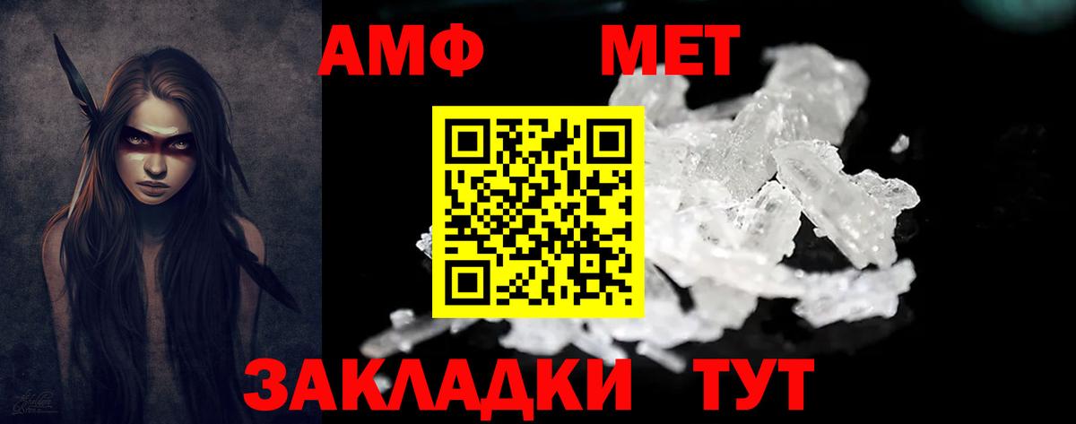Богородицк  АМФЕТАМИН Premium  Amphetamine  Вход с VPN 