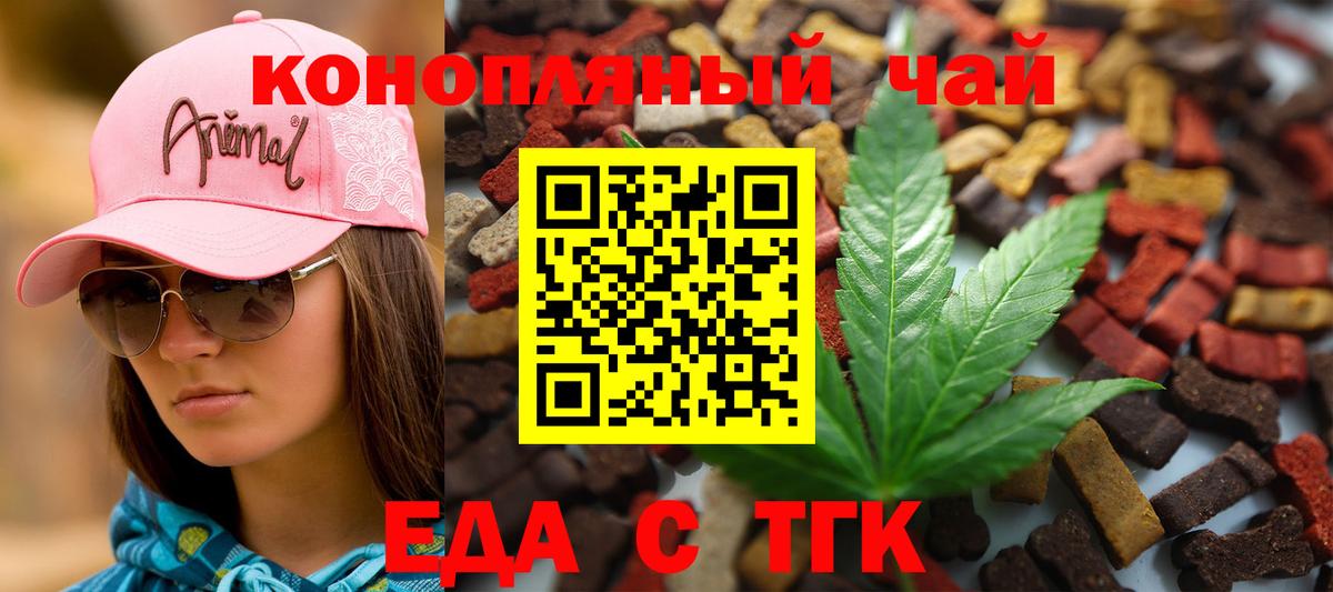 Богородицк  Canna-Cookies марихуана  Вход с VPN 
