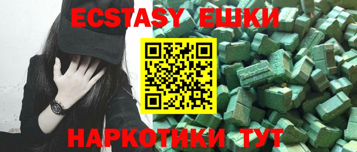 Богородицк  Ecstasy 99%  МЕГА зеркало  Экстази бентли  Вход с VPN 