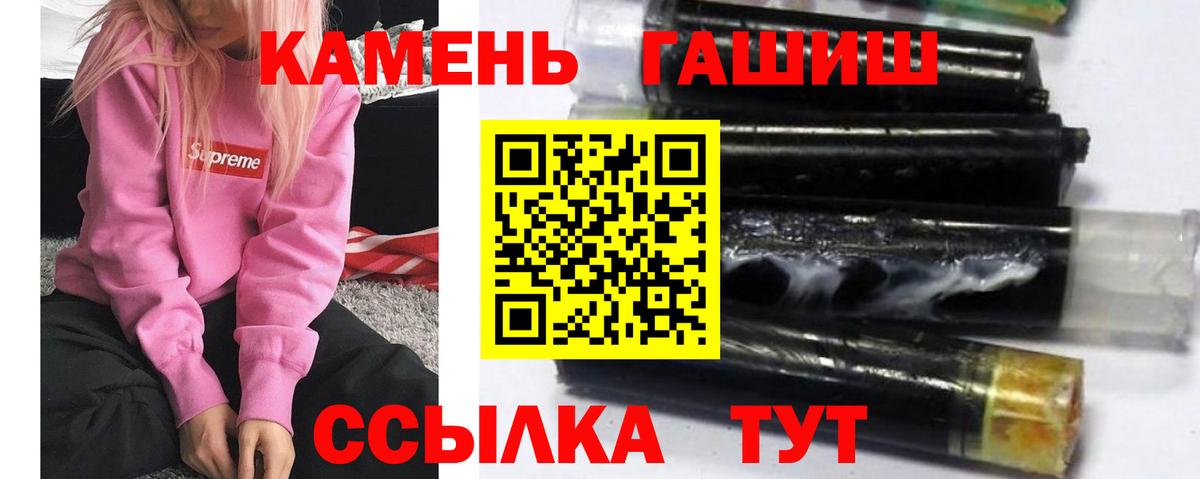 ГАШИШ Premium  ГАШИШ VHQ  даркнет сайт  Вход с VPN  Богородицк 