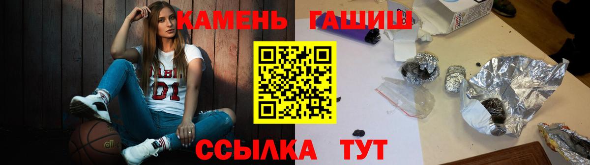 Гашиш AMNESIA HAZE Богородицк