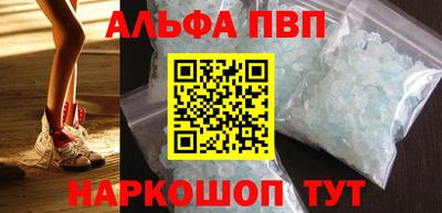 трава Ангарск