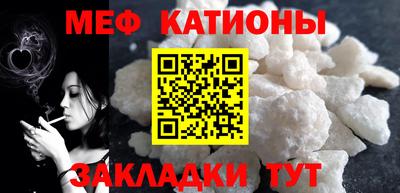 трава Ангарск