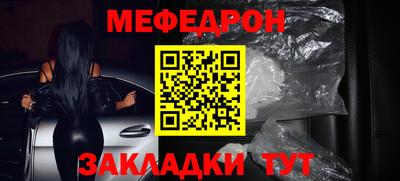 трава Ангарск
