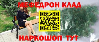 трава Ангарск