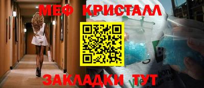 трава Ангарск
