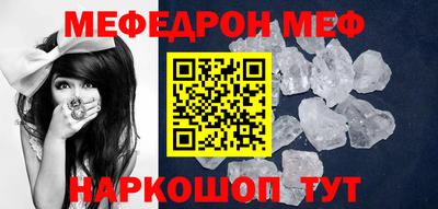 трава Ангарск