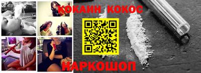 гидропоника Анжеро-Судженск