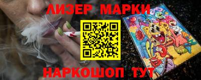 трава Ангарск