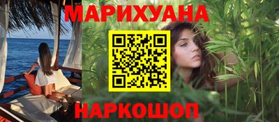 трава Ангарск