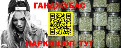 трава Ангарск