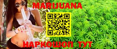 трава Ангарск