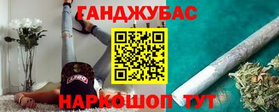 трава Ангарск