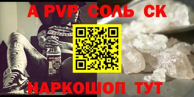 гидропоника Анжеро-Судженск
