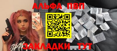 гидропоника Анжеро-Судженск