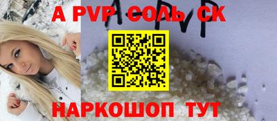 гидропоника Анжеро-Судженск