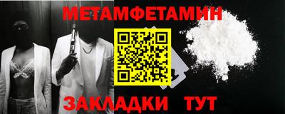 трава Ангарск