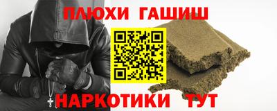 трава Ангарск