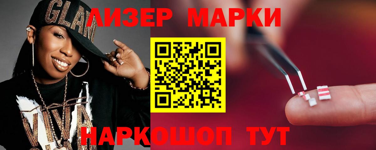 гидра зеркало  Вход с VPN  Богородицк  ЛСД экстази ecstasy 