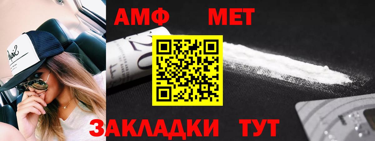 Богородицк  Первитин кристалл  Первитин кристалл  Вход с VPN 