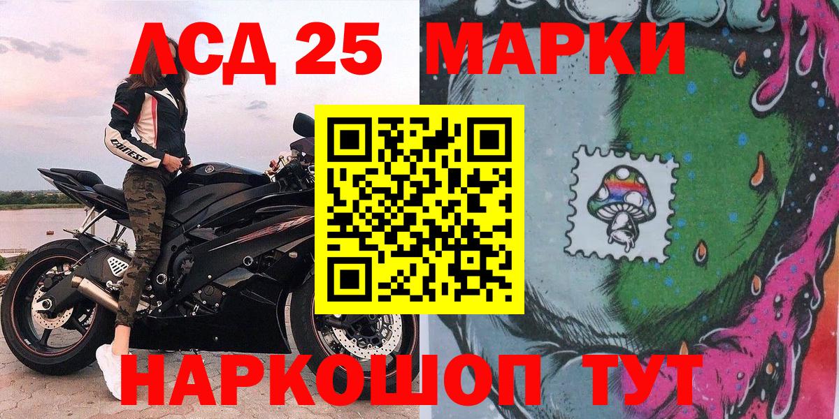 Богородицк  Наркотические марки 1,5мг  цена   Вход с VPN  Наркотические марки 